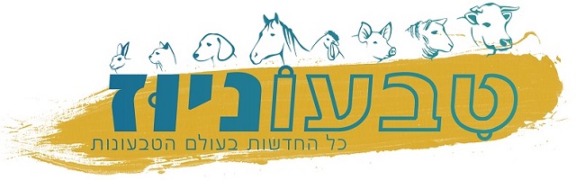 טבעוניוז מתהדר בלוגו חדש