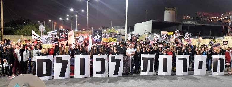 חירות לכולם: כאלף פעילים צעדו אל בית המטבחיים חיפה ומחו