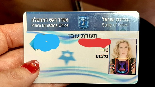 עכשיו זה רשמי: פעילה למען בעלי חיים במשרד ראש הממשלה